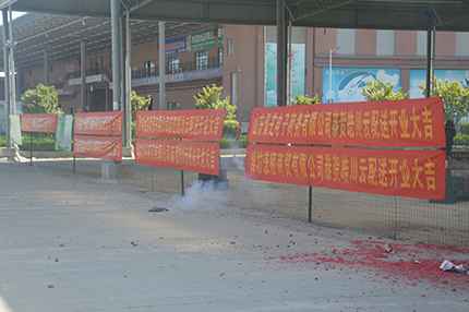 DSC_0327.jpg DSC_0327.jpg