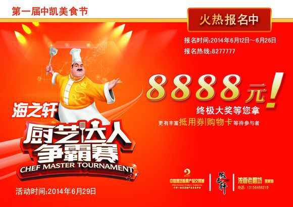 QQ图片20171130133102.jpg QQ图片20171130133102.jpg