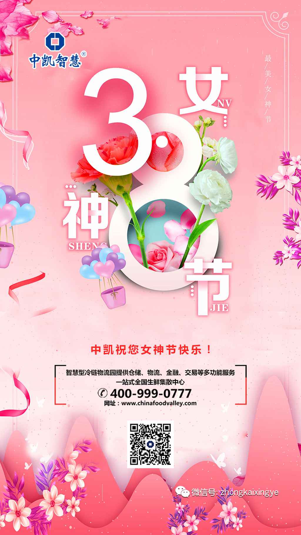 微信图片_20190308094143.jpg 微信图片_20190308094143.jpg