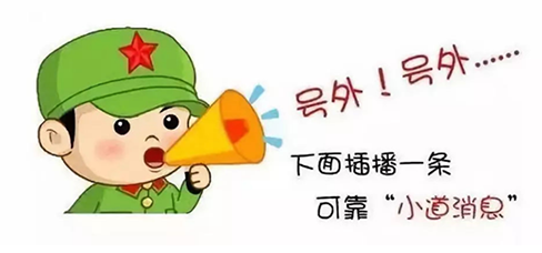 微信图片_20190808164611.png 微信图片_20190808164611.png