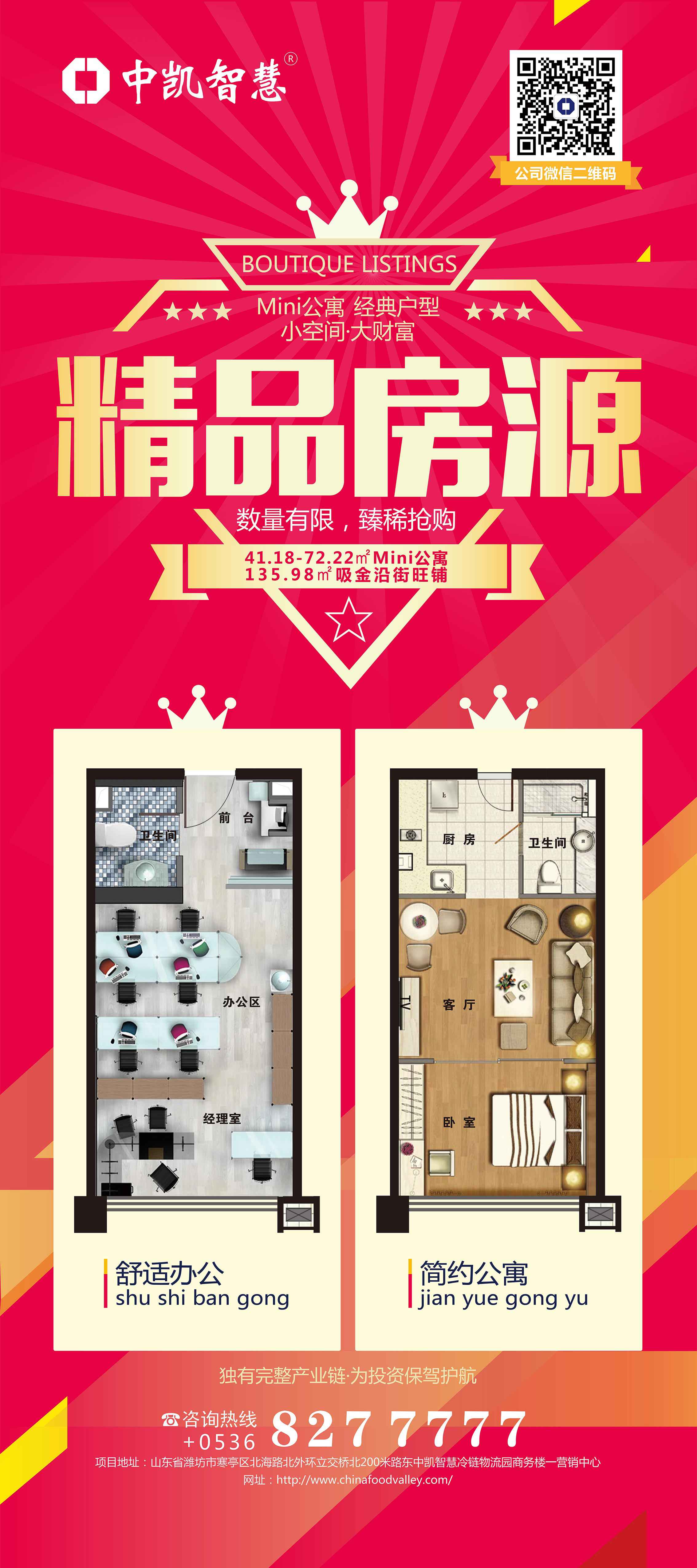 易拉宝_画板-1-副本.jpg 易拉宝_画板-1-副本.jpg