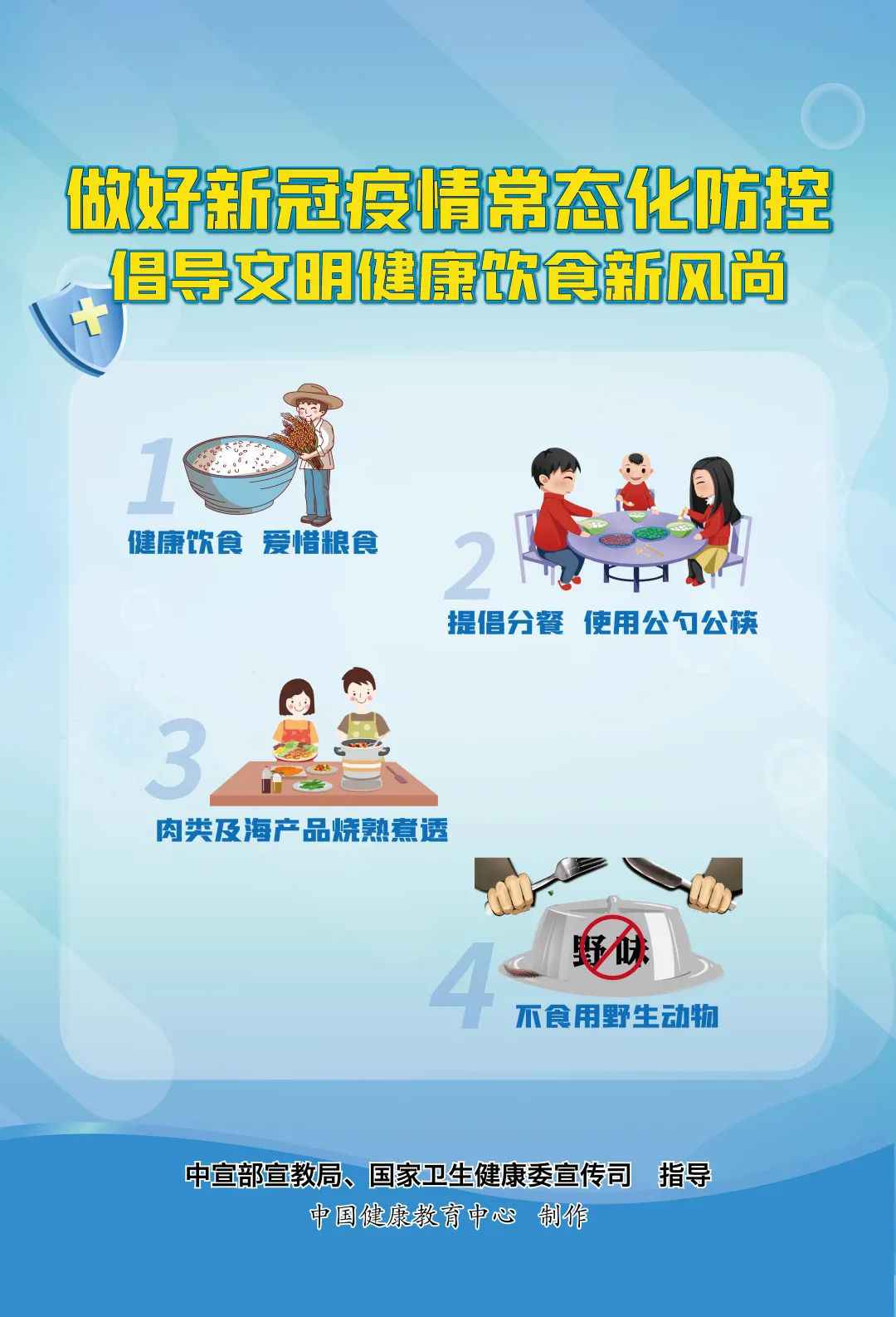 微信图片_20201014113436.jpg 微信图片_20201014113436.jpg