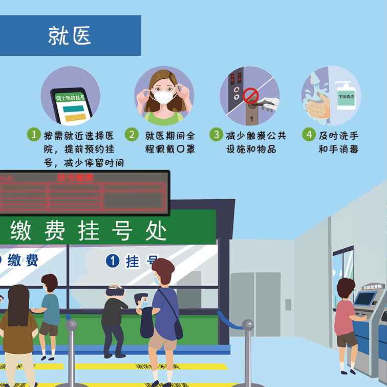 微信图片_20210112140611_页面_71.jpg 微信图片_20210112140611_页面_71.jpg