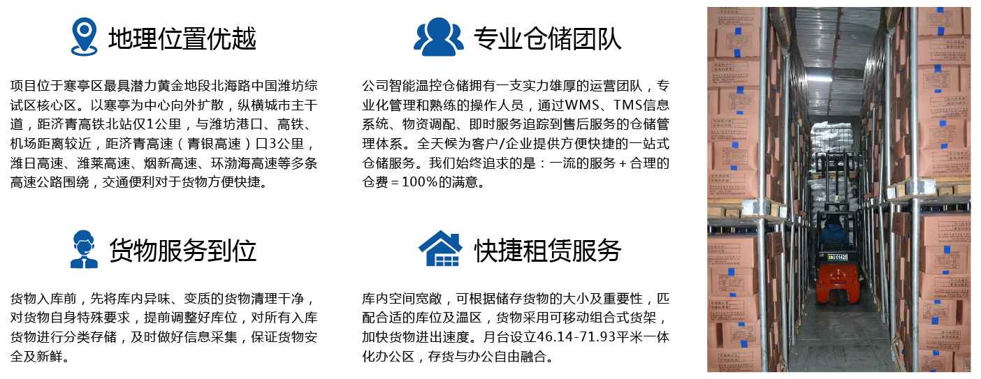 地理位置优越-01.jpg 地理位置优越-01.jpg