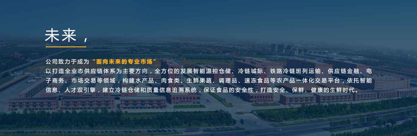 公司介绍1.jpg 公司介绍1.jpg